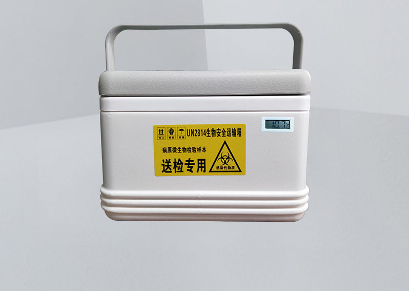 8L加強生物安全轉運箱